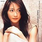 諏訪内晶子/シベリウス:ヴァイオリン協奏曲