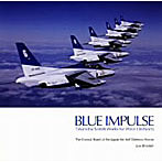 航空自衛隊航空中央音楽隊/ブルー・インパルス/斉藤高順吹奏楽作品集