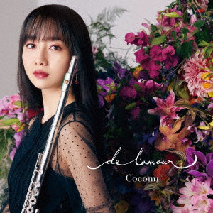 Cocomi/de l’amour（通常盤）