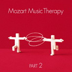 最新・健康モーツァルト音楽療法 PART 2