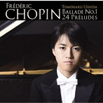 牛田智大/ショパン:バラード第1番、24の前奏曲