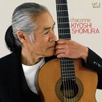 荘村清志/シャコンヌ