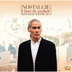 荘村清志/ノスタルジー 〜郷愁のショーロ