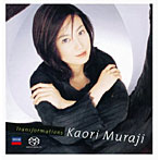 村治佳織/トランスフォーメーション（SACD）