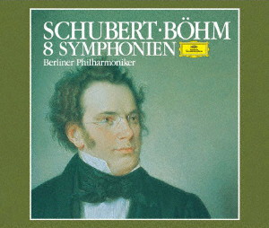 ベーム/シューベルト:交響曲全集（SACD） 8,237円