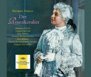 ベーム/R.シュトラウス:楽劇《ばらの騎士》（SACD）
