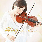 松本蘭/蘭ing