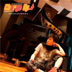 清塚信也（p）/Charge Up（チャージ・アップ）