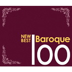 ニュー・ベスト・バロック100