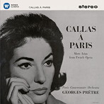 カラス/カラス・イン・パリ第2集