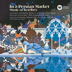 ランチベリー/ペルシャの市場にて〜ケテルビー作品集