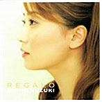 鈴木慶江/Regalo〜ベスト・オブ・鈴木慶江