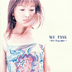 ウー・ファン/WU FANG〜Five Fragrance〜