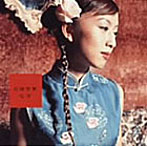 ウー・ファン/花様芳華