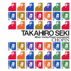 関孝弘/知られざるショパン(遺作集)