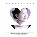 鳥羽泰子/ラフマニノフ:ピアノ・ソナタ第2番 他