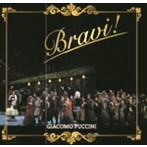 藤原歌劇団/プッチーニ 愛の名曲選「Bravi！」VOL.3