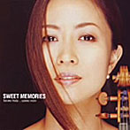 幸田聡子/スイートメモリーズ〜satoko violin