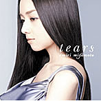 宮本笑里/tears