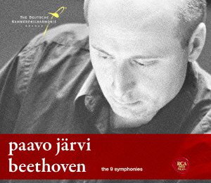 ヤルヴィ（パーヴォ）/ベートーヴェン:交響曲全集