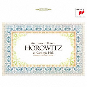 ホロヴィッツ/ホロヴィッツ・ヒストリック・リターン1965