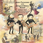 古澤巌/出会い〜from‘New Cinema Paradise’to‘Pink Floyd/The Wall’