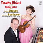 大谷康子/R.シュトラウス ヴァイオリン・ソナタ作品18 ベートーヴェン ヴァイオリン・ソナタ第5番「春」