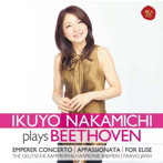 仲道郁代/プレイズ・ベートーヴェン