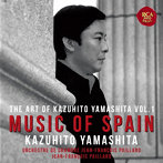 山下和仁/山下和仁の芸術［1］ミュージック・オブ・スペイン