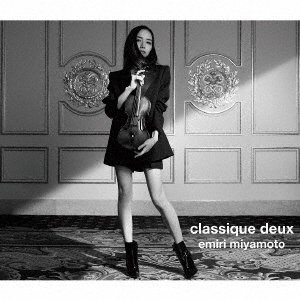 宮本笑里/川本嘉子/新倉瞳/福川伸陽/classique deux（初回生産限定盤）（Blu-ray Disc付）