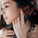 宮本笑里/emiri best 2