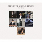 清水和音/清水和音の芸術 RCA YEARS（完全生産限定盤）