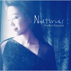 小山実稚恵/夜想曲