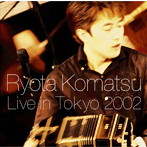 小松亮太/ライヴ・イン・Tokyo2002