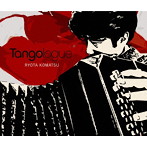 小松亮太/タンゴローグ