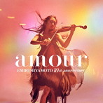 宮本笑里/amour（通常盤）