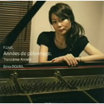 小倉絵里子/リスト:巡礼の年報・第3年 全曲