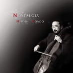 近藤浩志/NOSTALGIA