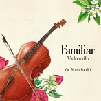 Studio PHONON/Familiar
