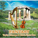 徳永泰子＆相原千興デュオ/FANTASY