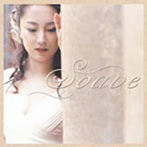 鈴木慶江/Soave