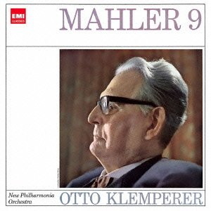クレンペラー/マーラー:交響曲第9番（SACD）