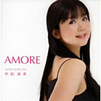 作田麻美/Amore