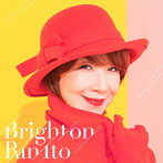 伊藤蘭/Ｂｒｉｇｈｔ　ｏｎ（通常盤）