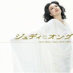 ジュディ・オング/GOLDEN☆BEST ジュディ・オング Sony Music Years 1973〜1983