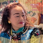 香山るり/田無の灯