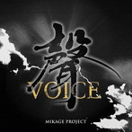 MIKAGE PROJECT/聲-VOICE-