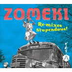 ぞめき八 Re-mixes Stupendous！