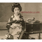 サウンド・ストーリング・マシーンズ（蓄音機）〜日本最古の78回転レコード 1903-1912（CD）