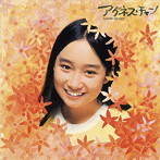 アグネス・チャン/フラワー・コンサート（紙ジャケット仕様）